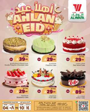Eid Offers In Al Wafa Hypermarket Riyadh
