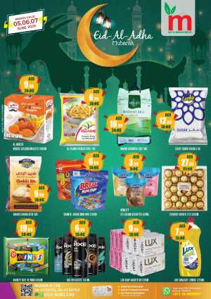 Eid Offers In ALIF Al Madina Dubai