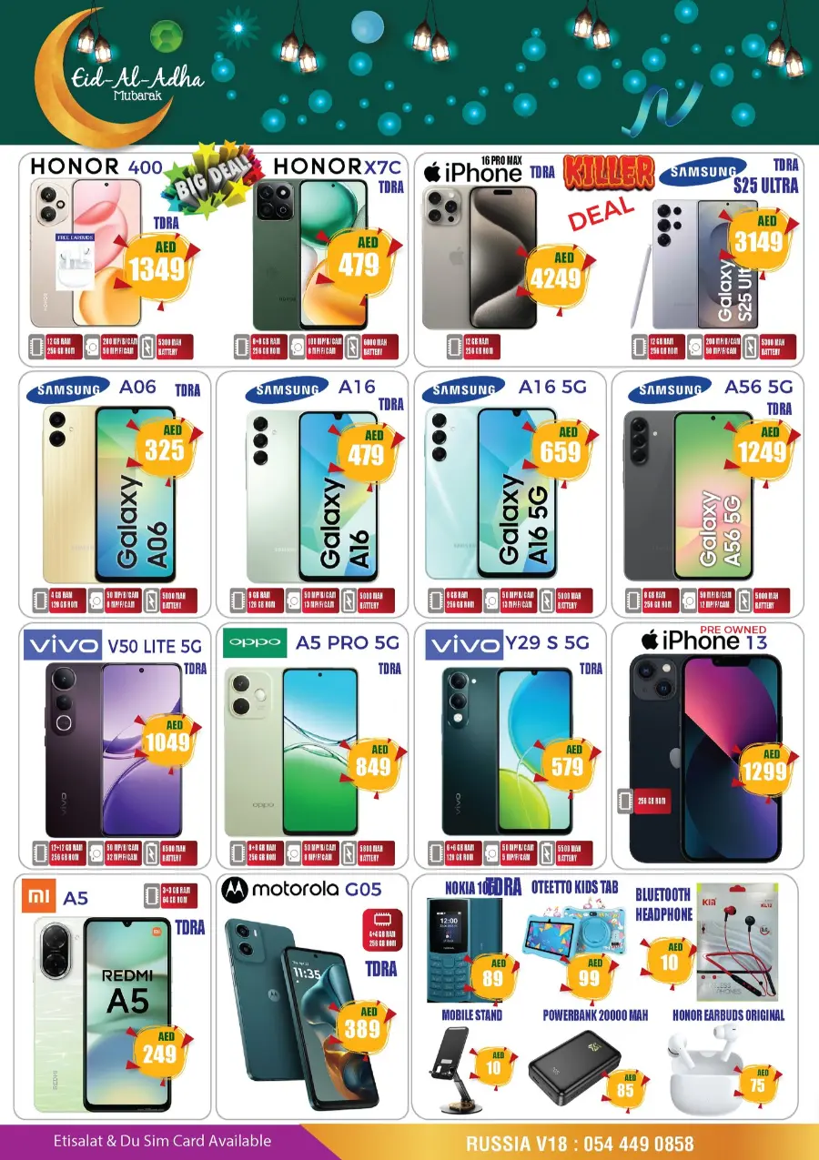Eid Offers In ALIF Al Madina Dubai