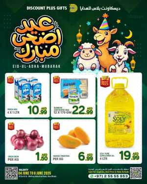 Eid Offers In Discount Plus Gifts Abu Dhabi
