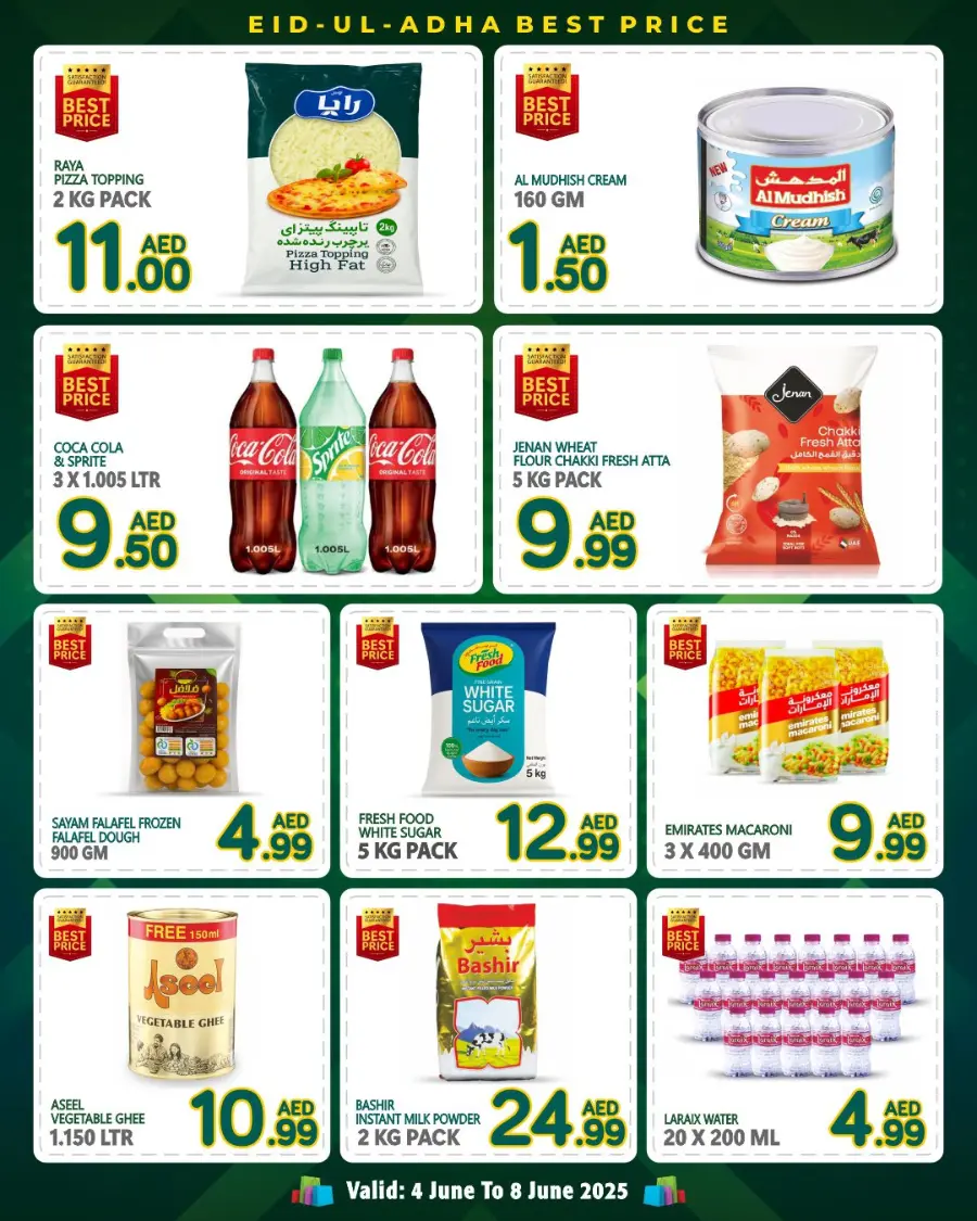Eid Offers In Discount Plus Gifts Abu Dhabi