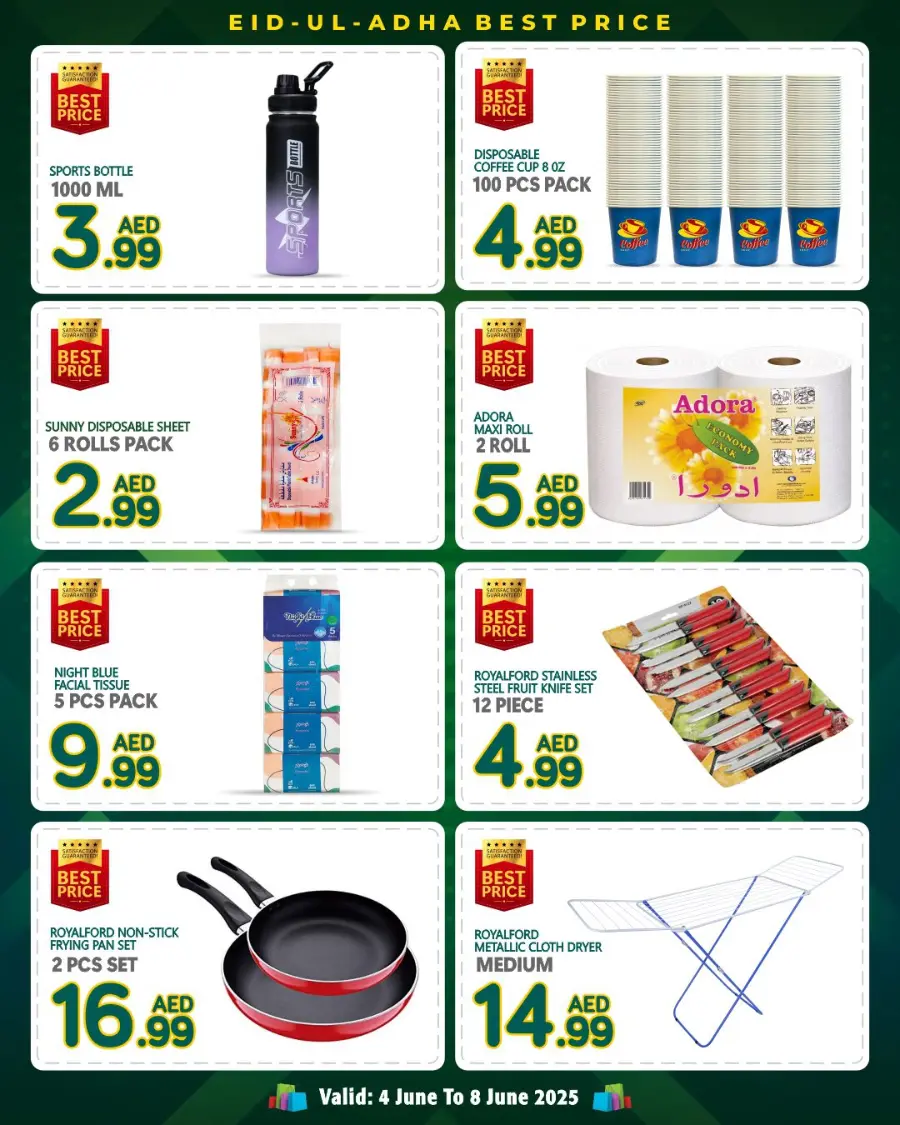 Eid Offers In Discount Plus Gifts Abu Dhabi