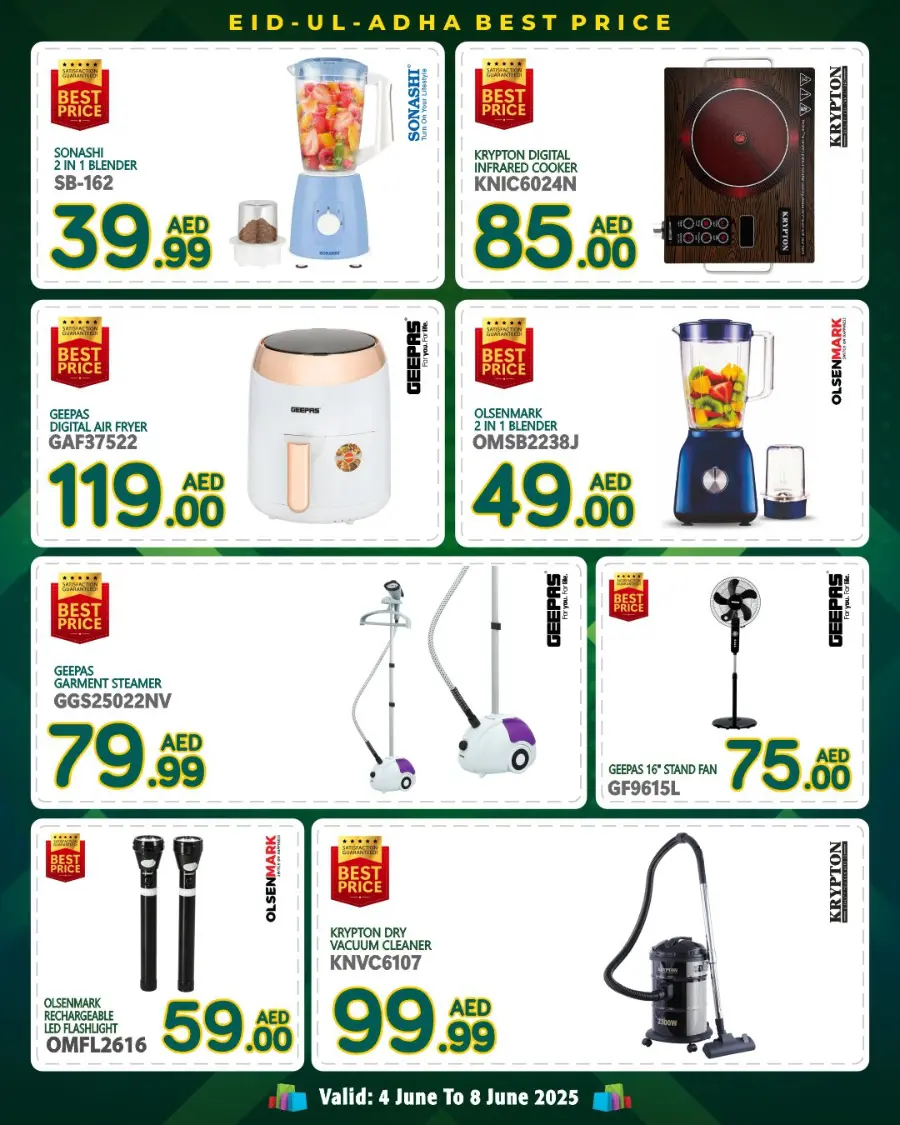 Eid Offers In Discount Plus Gifts Abu Dhabi