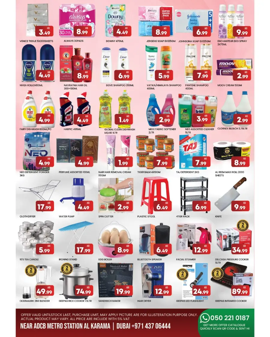Eid Offers In M City Mart Dubai