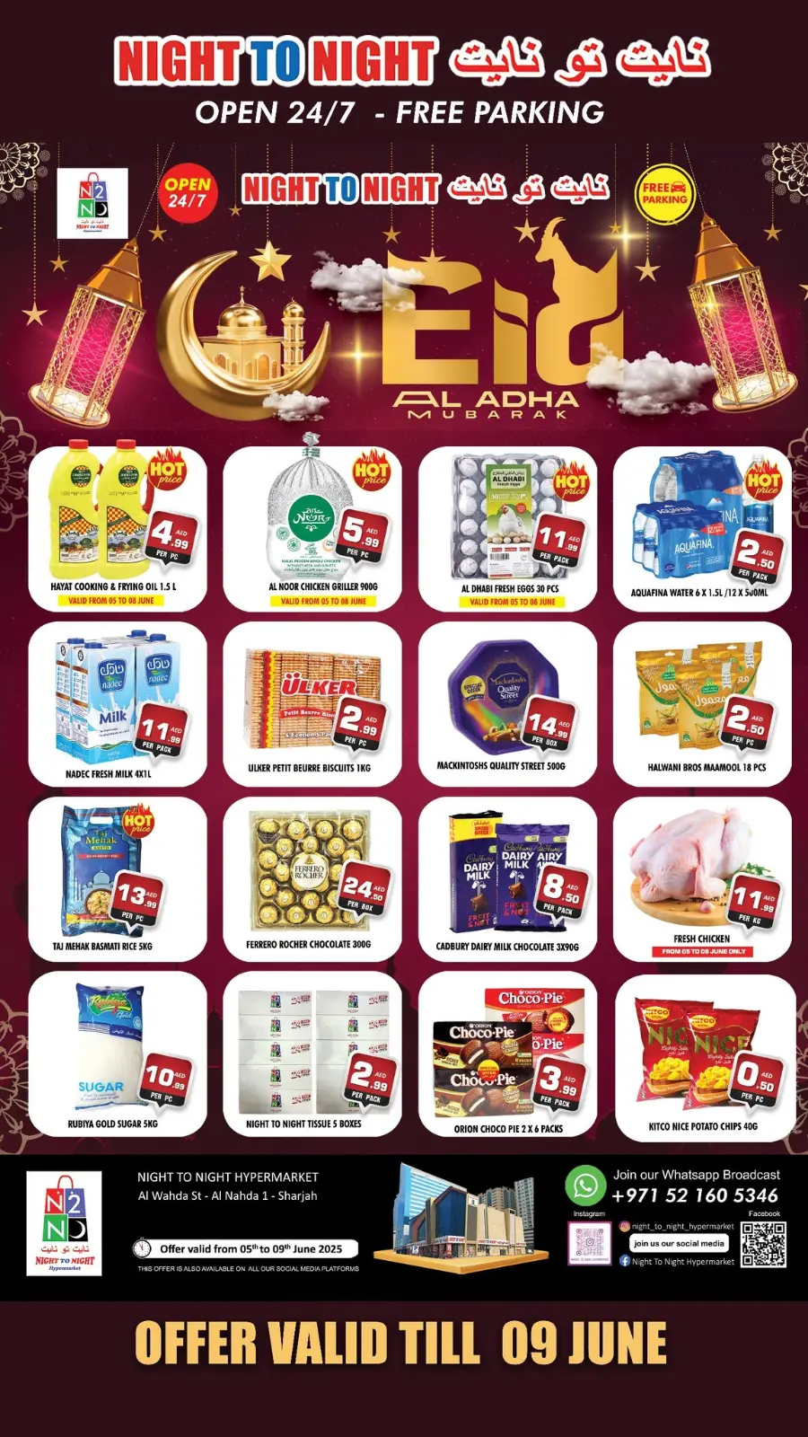 Eid Shopping Festival In Night to Night Sharjah / Ajman