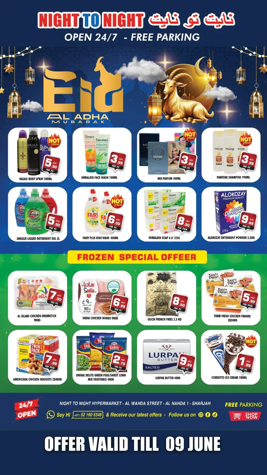 Eid Shopping Festival In Night to Night Sharjah / Ajman