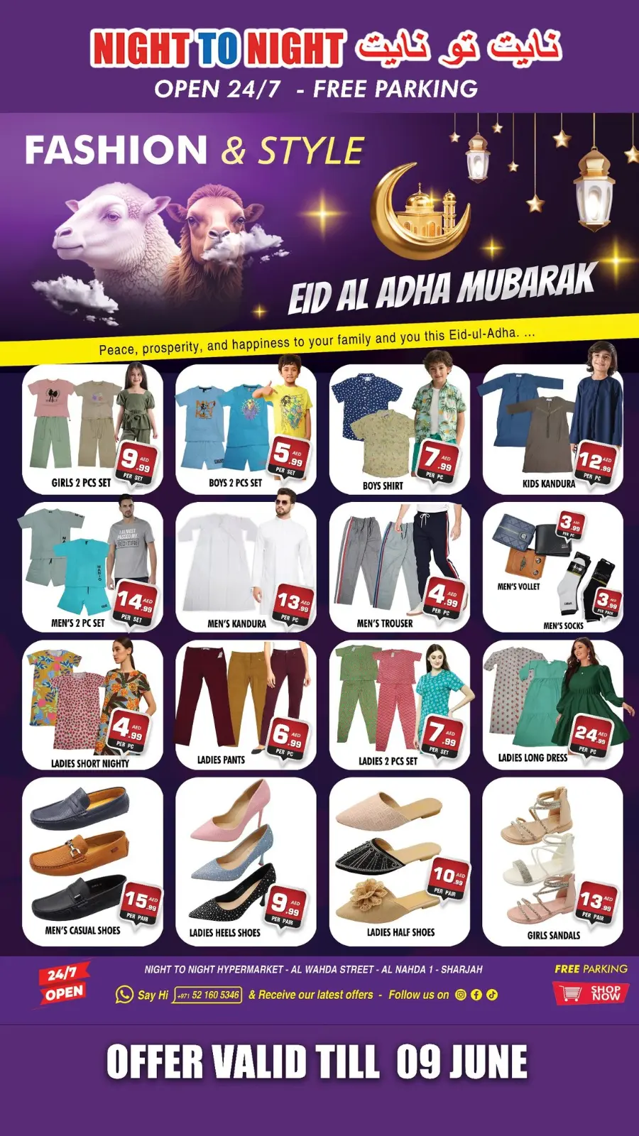 Eid Shopping Festival In Night to Night Sharjah / Ajman
