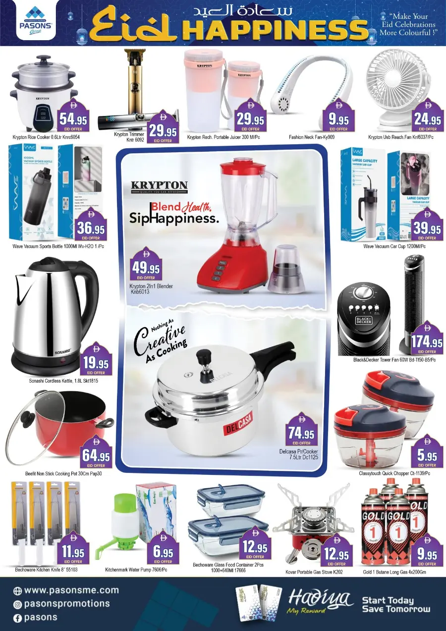 Eid Offers In Pasons Dubai