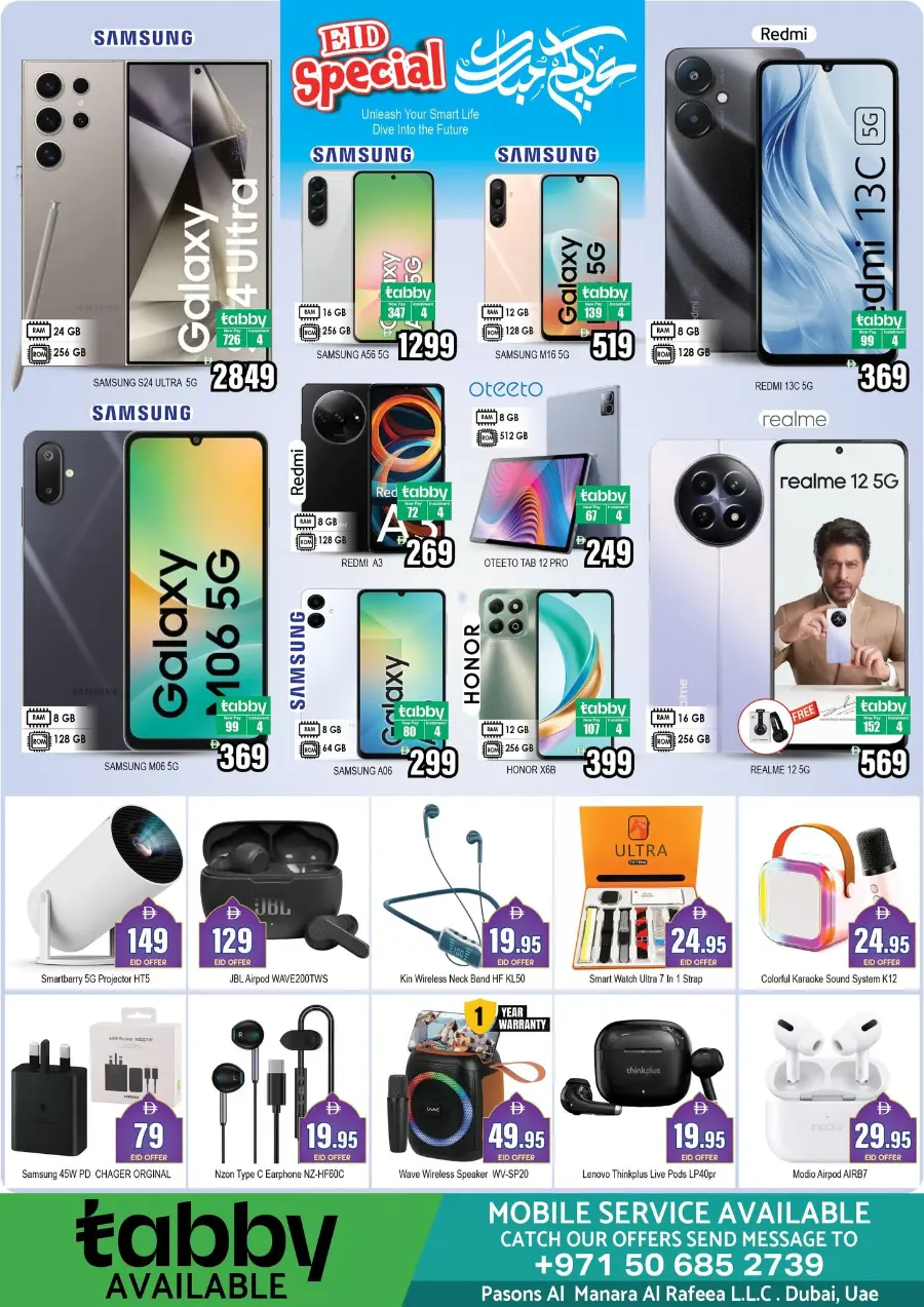 Eid Offers In Pasons Dubai