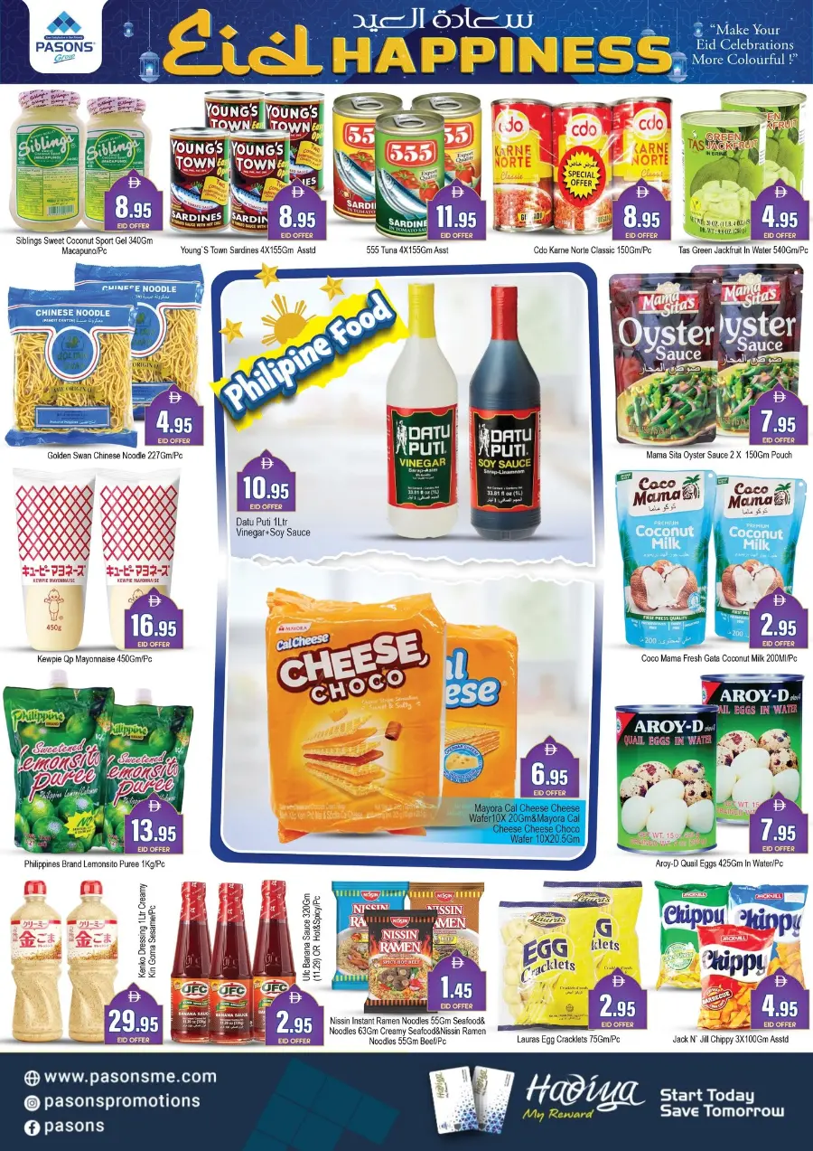 Eid Offers In Pasons Dubai