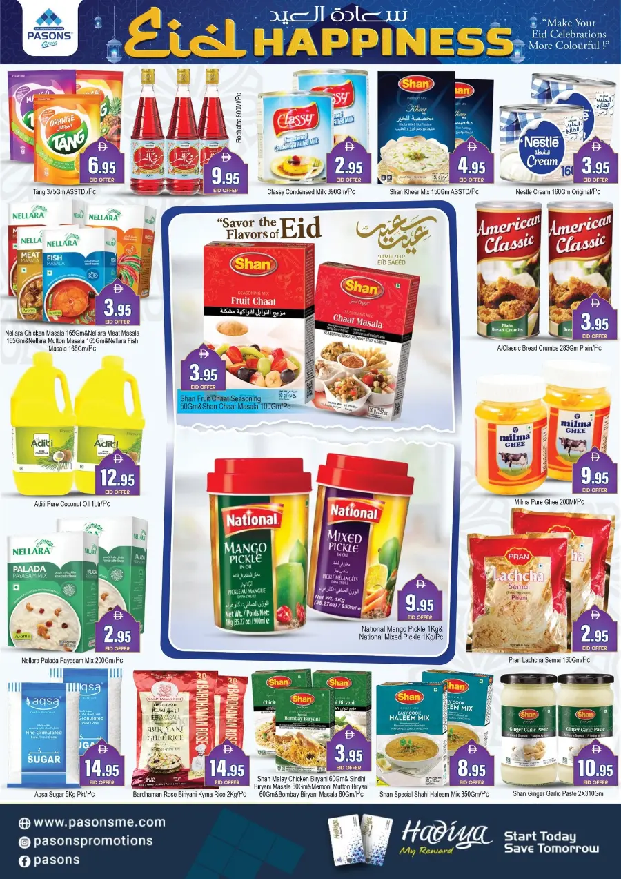 Eid Offers In Pasons Dubai