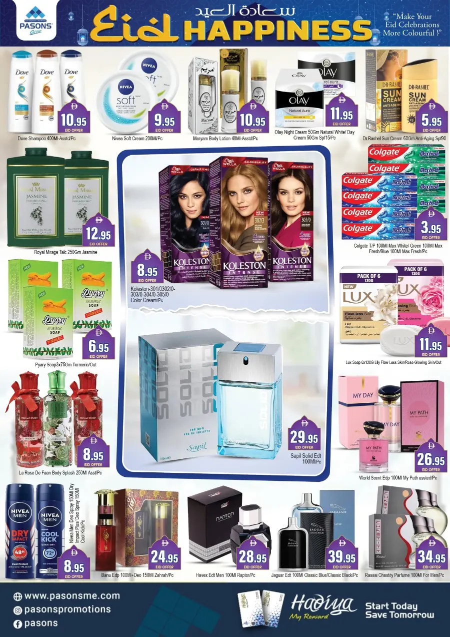 Eid Offers In Pasons Dubai