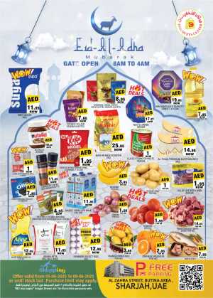 Eid Deals In Saving Discounts Center Sharjah / Ajman