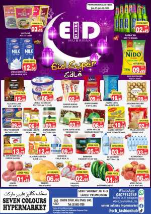 Eid Offers In Seven Colours Abu Dhabi