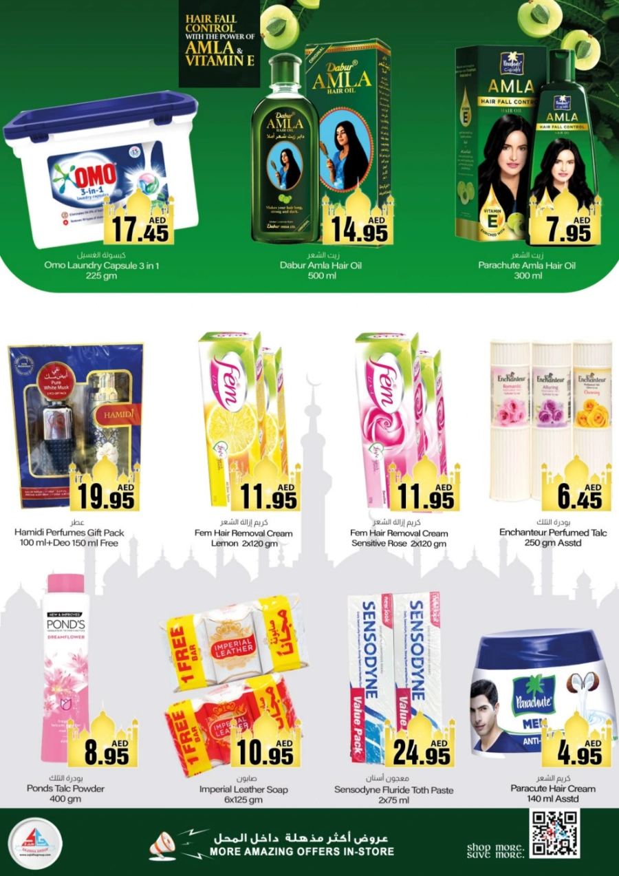 Celebrate Big with Eid Savers In Sajidha Sharjah / Ajman