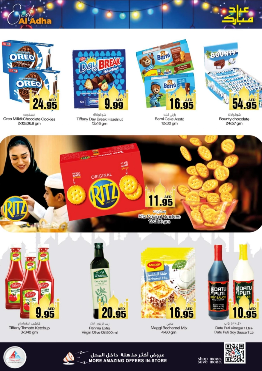 Celebrate Big with Eid Savers In Sajidha Sharjah / Ajman