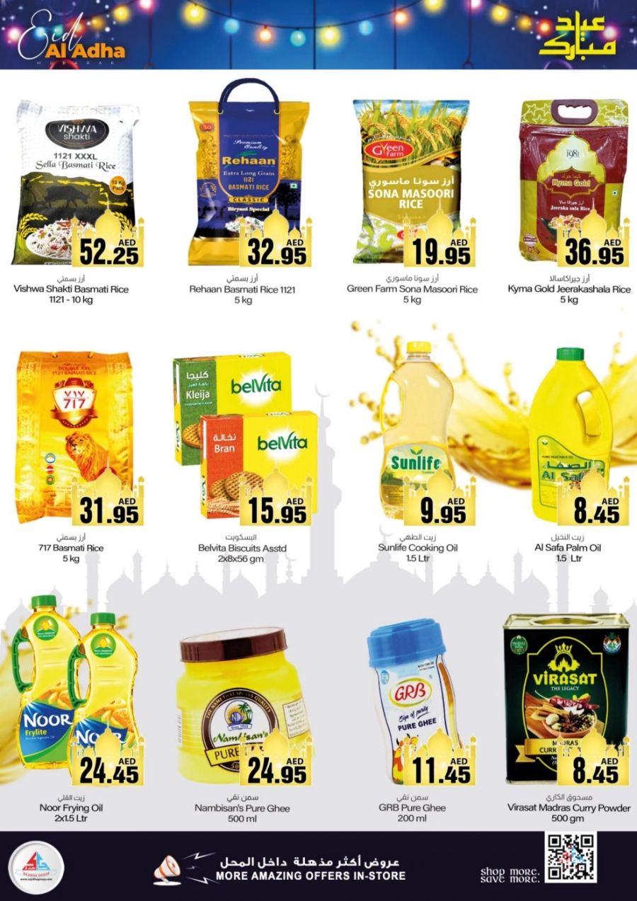 Celebrate Big with Eid Savers In Sajidha Sharjah / Ajman