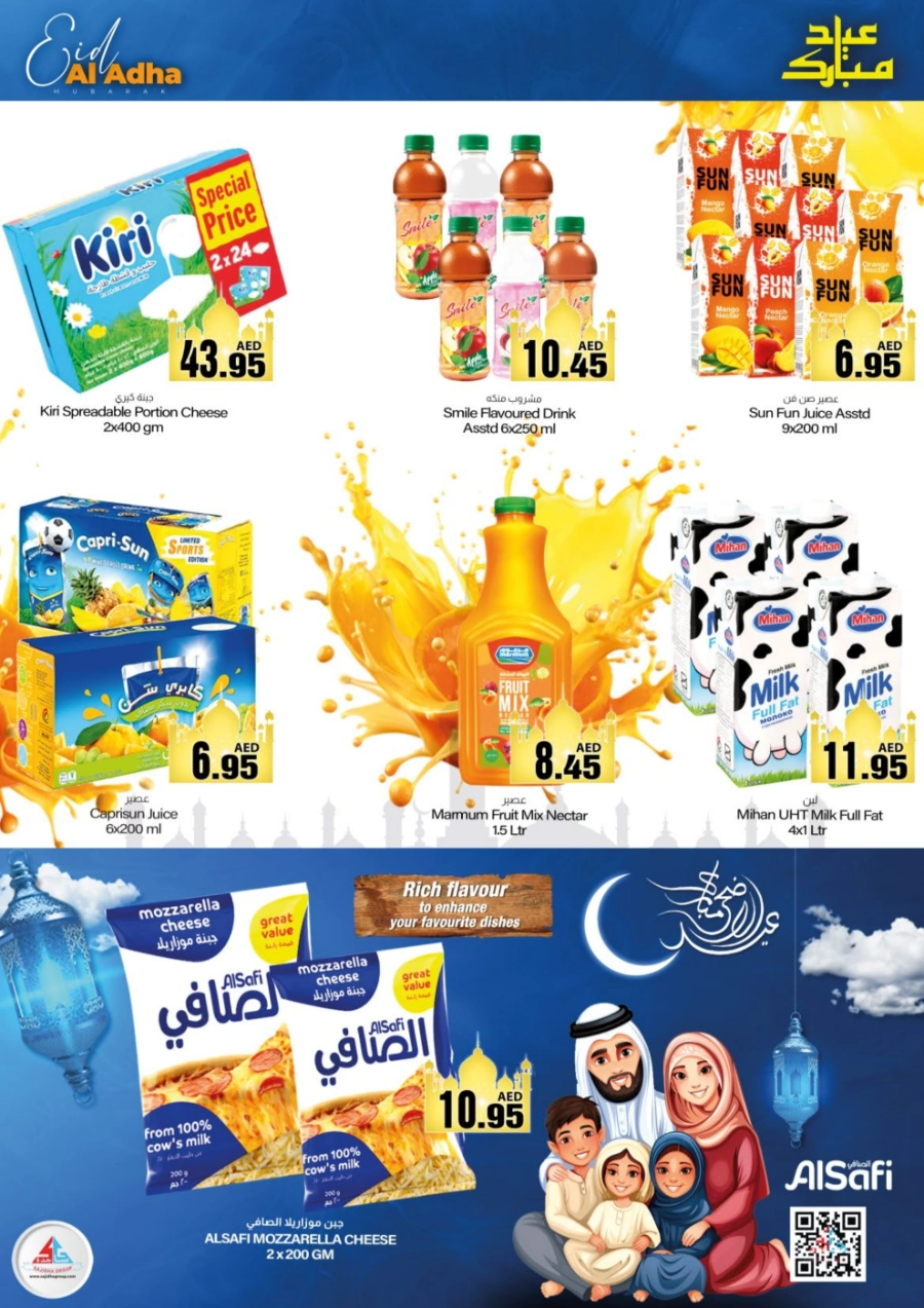 Celebrate Big with Eid Savers In Sajidha Sharjah / Ajman