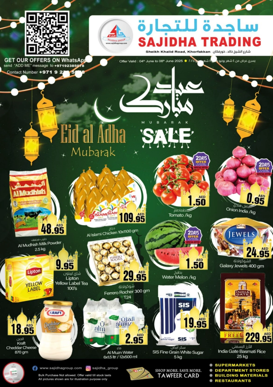 Celebrate Big with Eid Savers In Sajidha Sharjah / Ajman