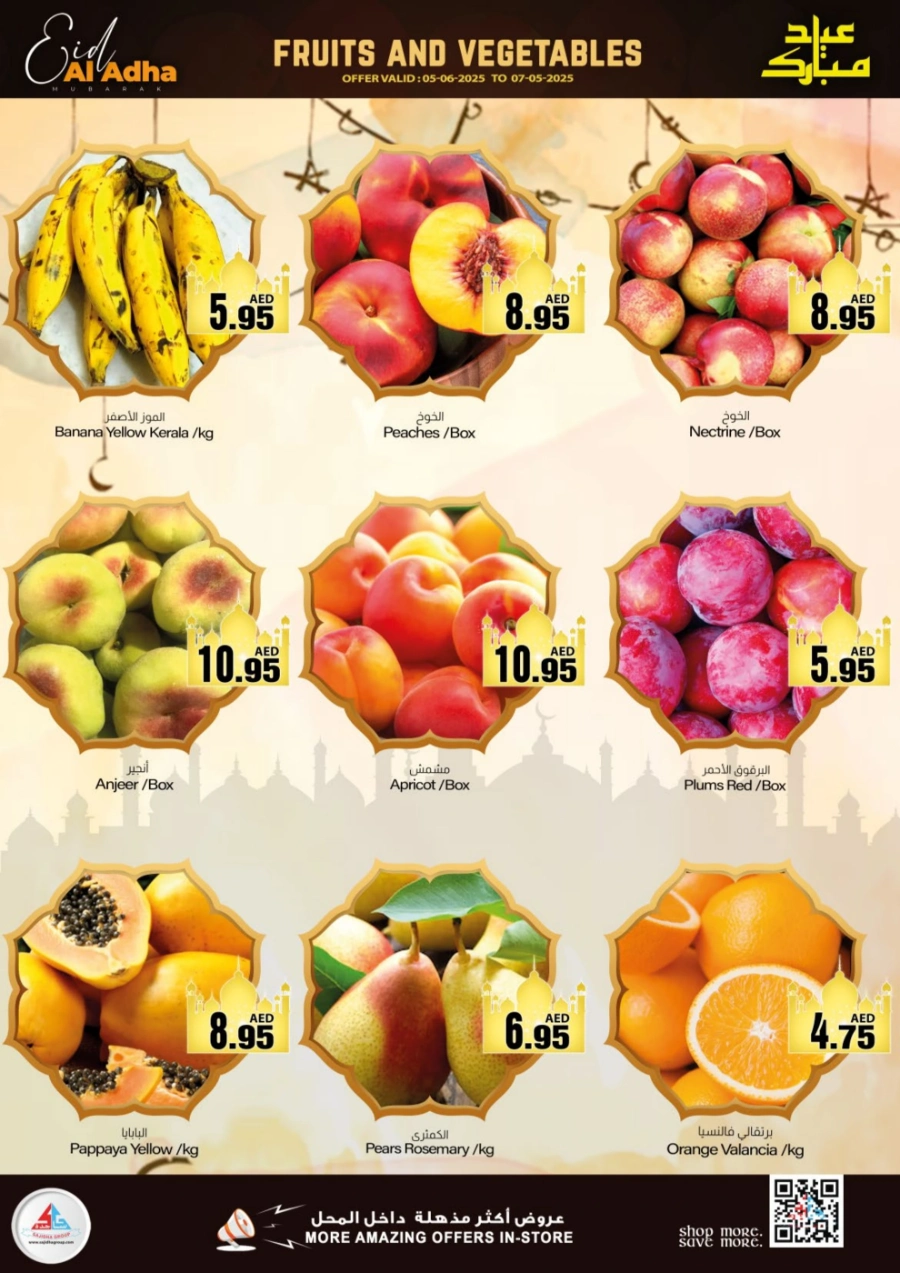 Celebrate Big with Eid Savers In Sajidha Sharjah / Ajman