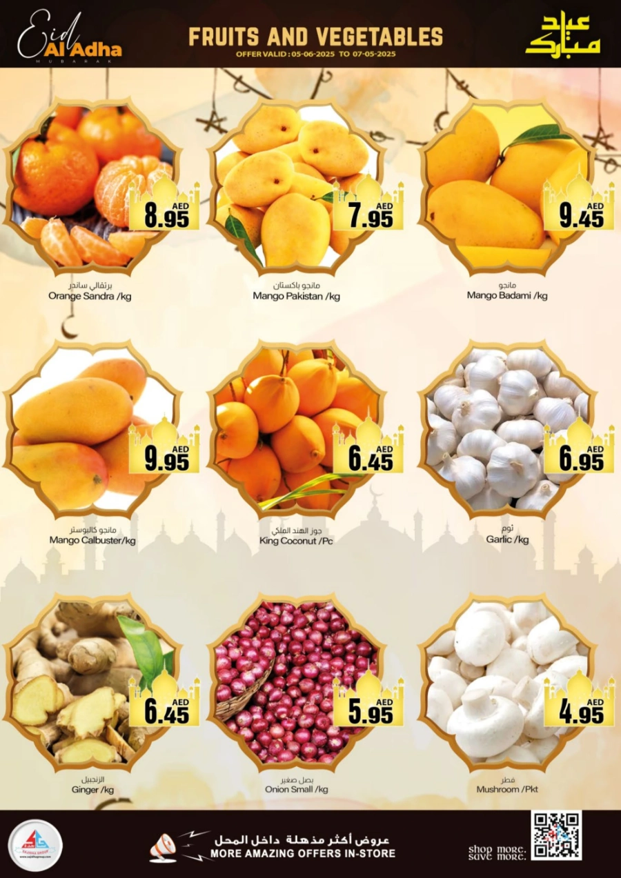 Celebrate Big with Eid Savers In Sajidha Sharjah / Ajman