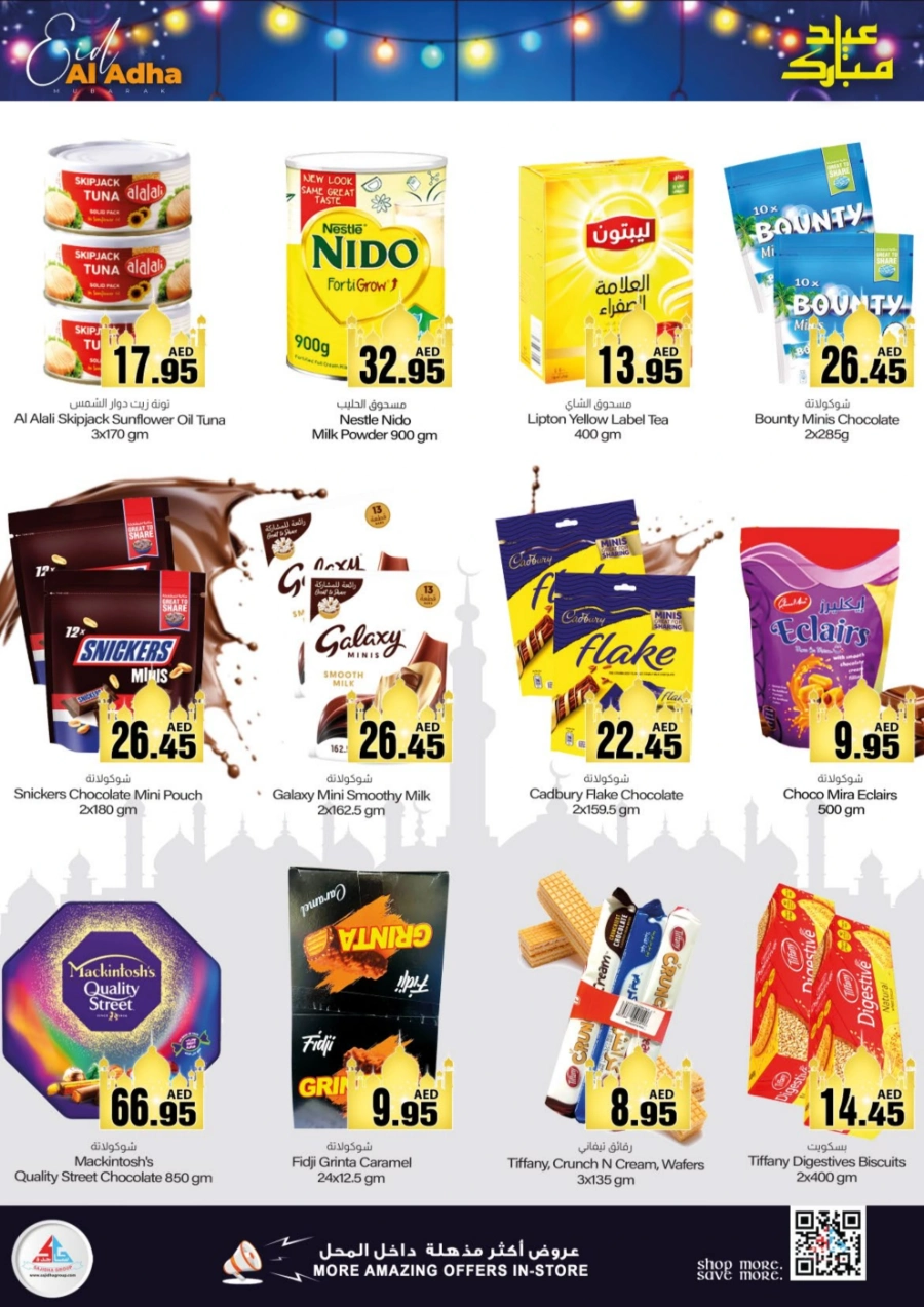 Celebrate Big with Eid Savers In Sajidha Sharjah / Ajman