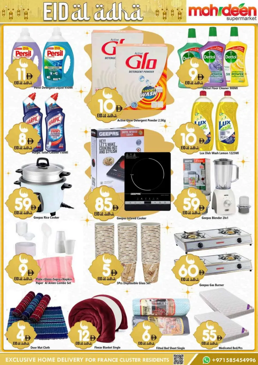 Shop & Save with The Big Eid Savers In Mohideen Supermarket Dubai