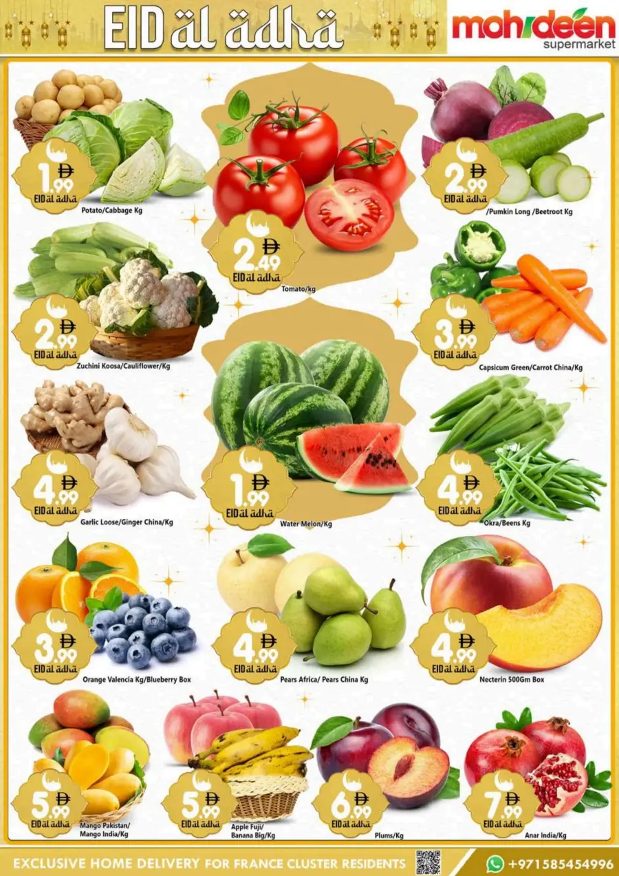 Shop & Save with The Big Eid Savers In Mohideen Supermarket Dubai