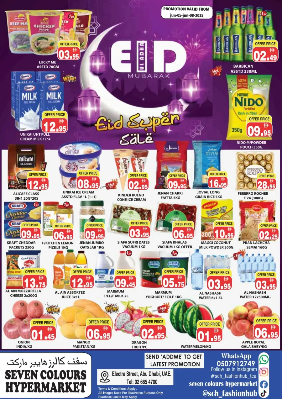 Eid Super Sale In Seven Colours Abu Dhabi