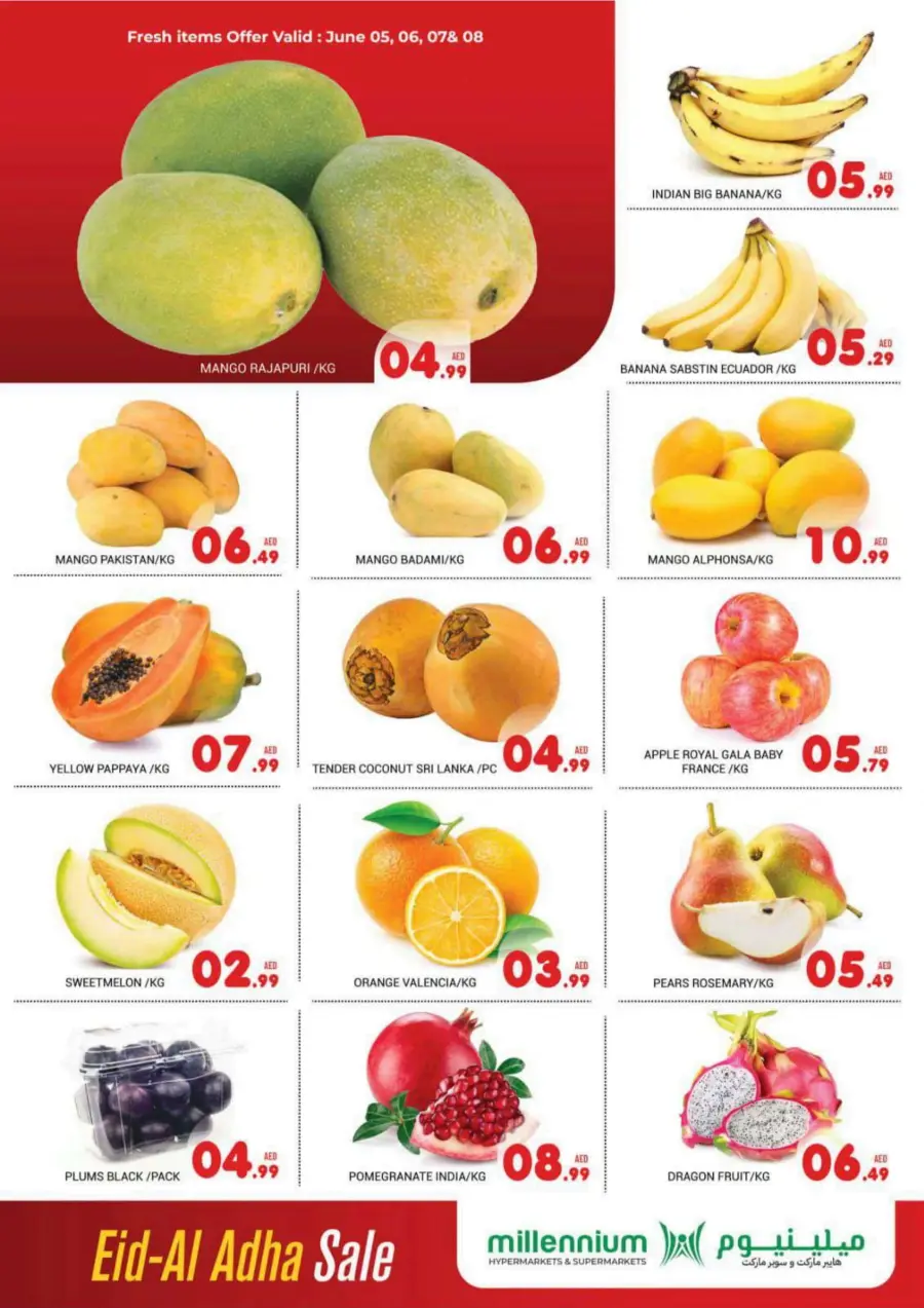 Eid-Al Adha Offers You Can’t Miss In Millennium Hypermarket Abu Dhabi