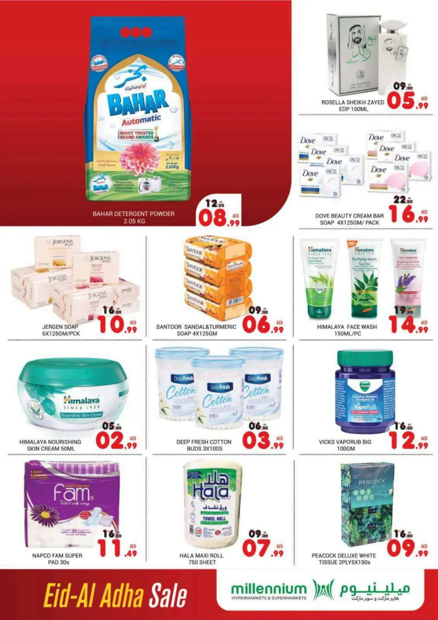 Eid-Al Adha Offers You Can’t Miss In Millennium Hypermarket Abu Dhabi