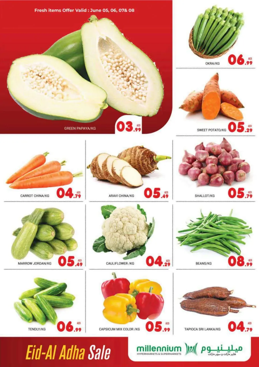 Eid-Al Adha Offers You Can’t Miss In Millennium Hypermarket Abu Dhabi