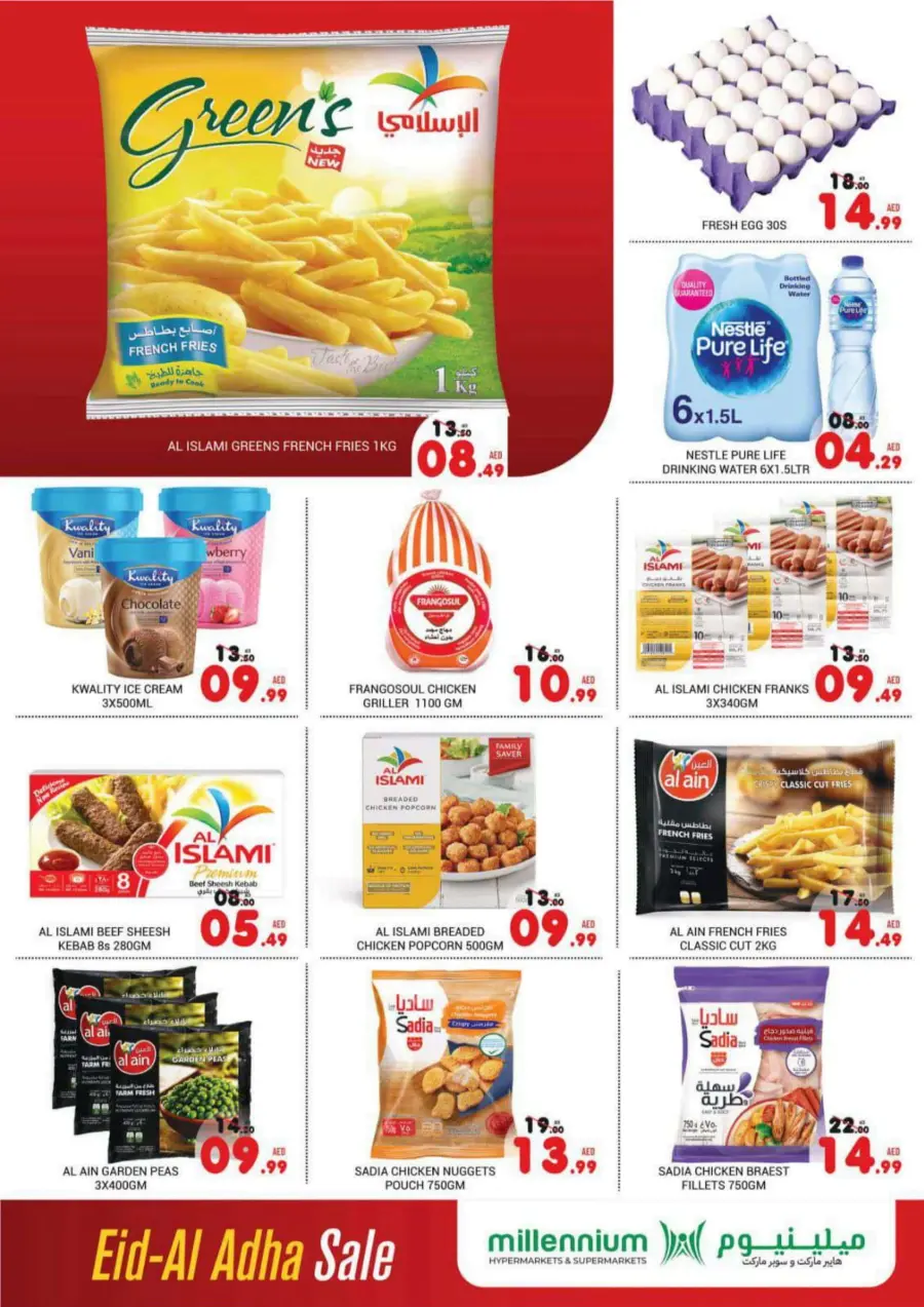 Eid-Al Adha Offers You Can’t Miss In Millennium Hypermarket Abu Dhabi