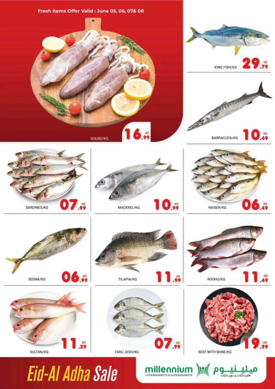 Eid-Al Adha Offers You Can’t Miss In Millennium Hypermarket Abu Dhabi