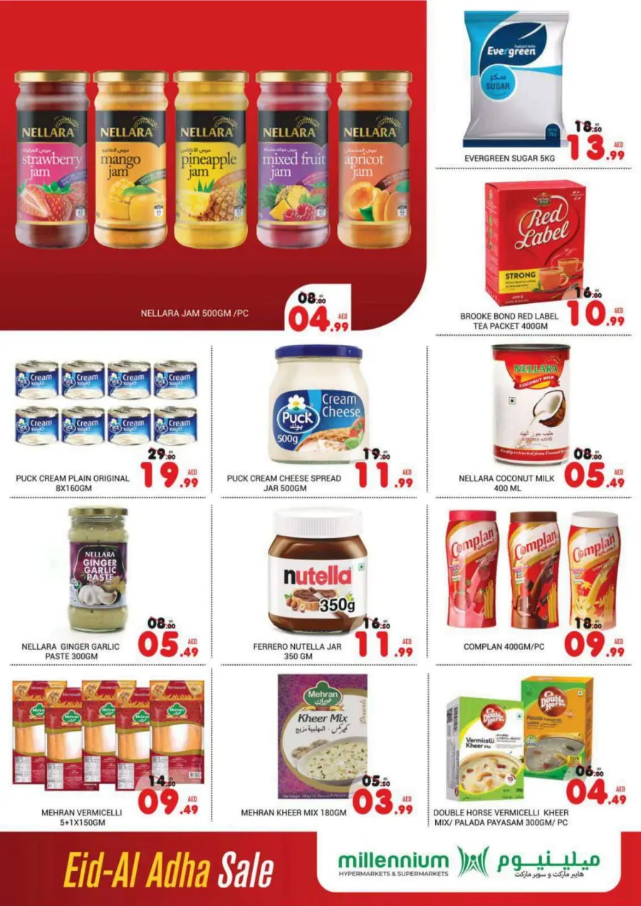 Eid-Al Adha Offers You Can’t Miss In Millennium Hypermarket Abu Dhabi