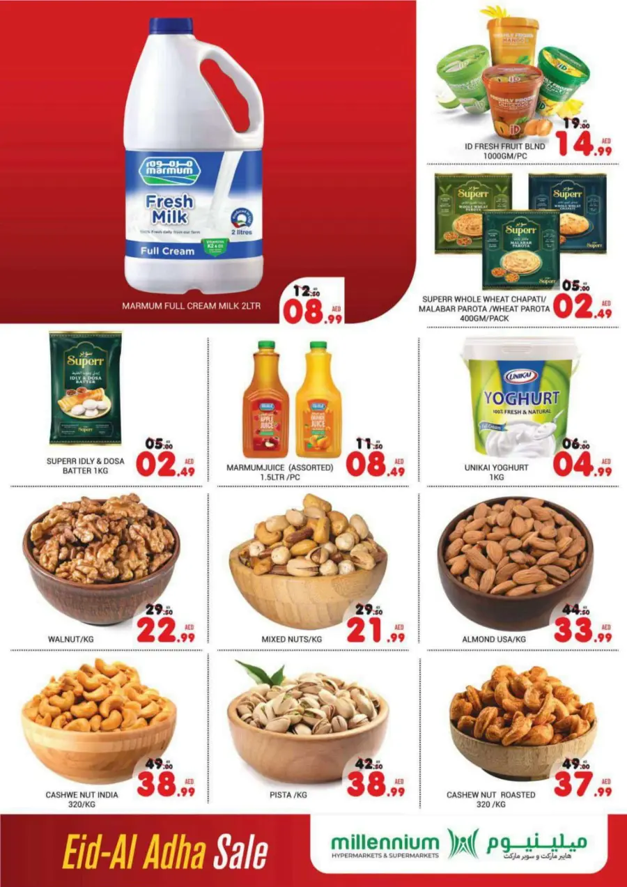 Eid-Al Adha Offers You Can’t Miss In Millennium Hypermarket Abu Dhabi