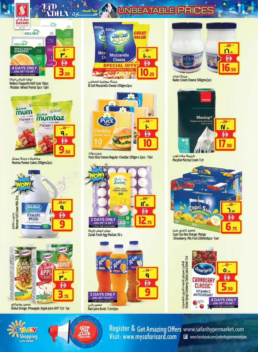 Eid Al Adha Deals – Unbeatable Prices! In Safari Hypermarket Ras al Khaimah