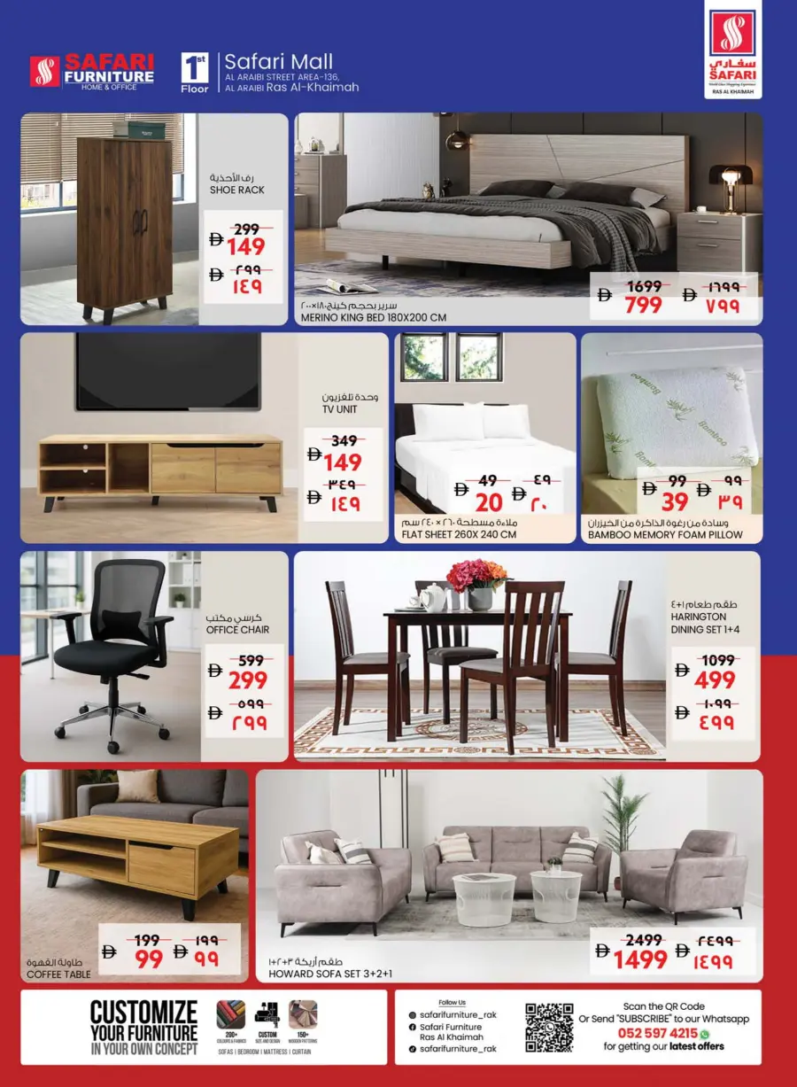 Eid Al Adha Deals – Unbeatable Prices! In Safari Hypermarket Ras al Khaimah