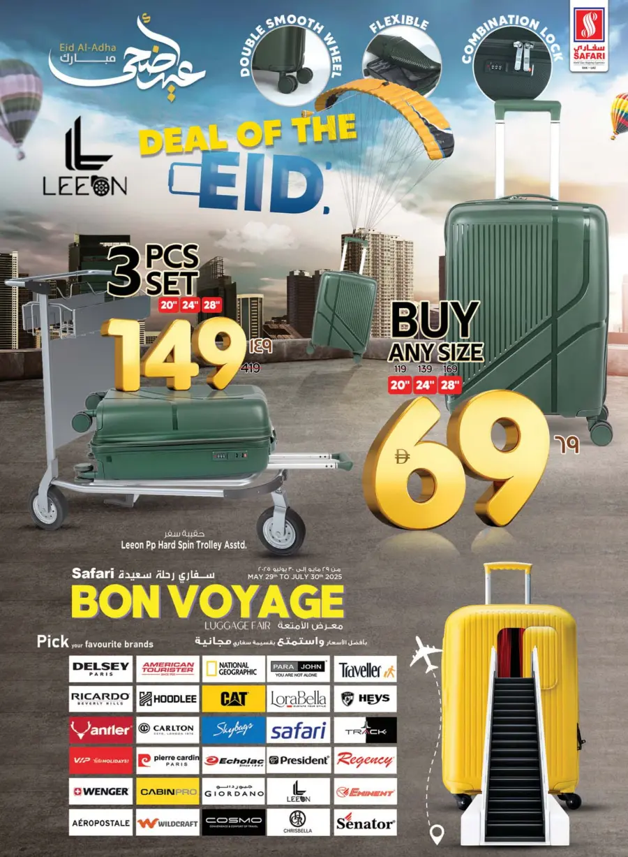 Eid Al Adha Deals – Unbeatable Prices! In Safari Hypermarket Ras al Khaimah