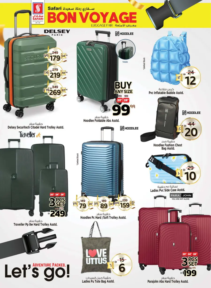 Eid Al Adha Deals – Unbeatable Prices! In Safari Hypermarket Ras al Khaimah