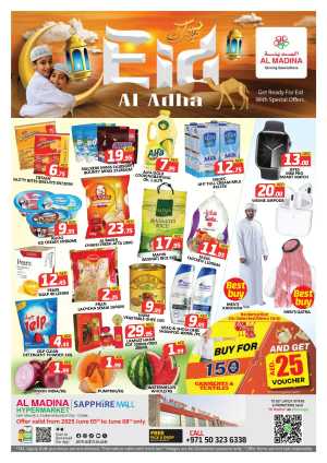 Eid Offers In Al Madina Hypermarket Dubai