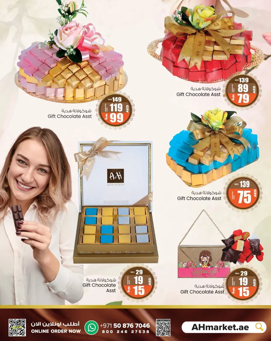 Eid Offers In Ansar Gallery Sharjah / Ajman