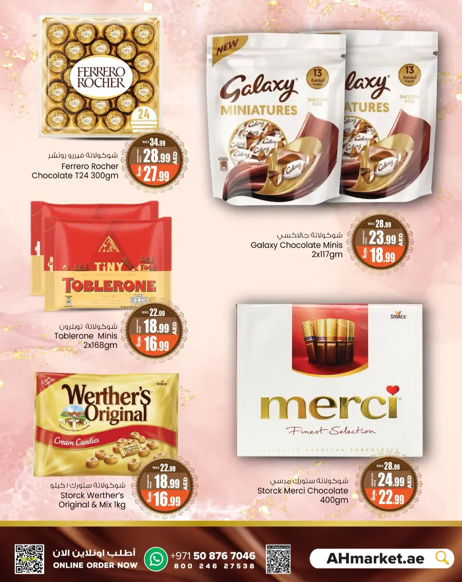 Eid Offers In Ansar Gallery Sharjah / Ajman