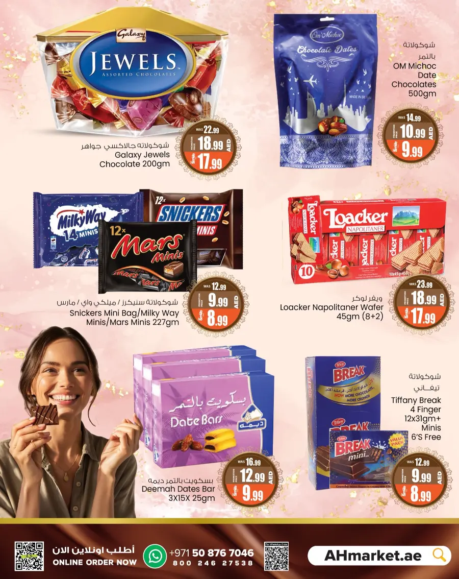 Eid Offers In Ansar Gallery Sharjah / Ajman