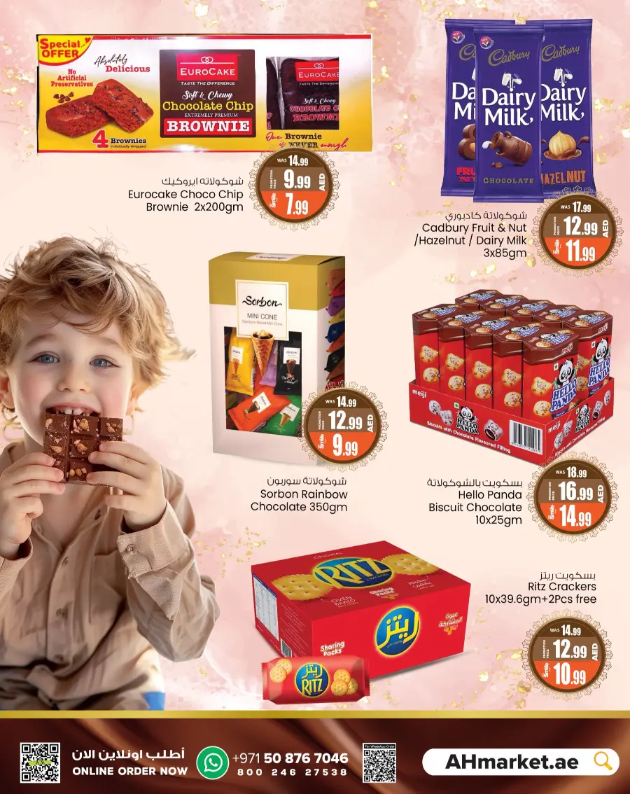 Eid Offers In Ansar Gallery Sharjah / Ajman