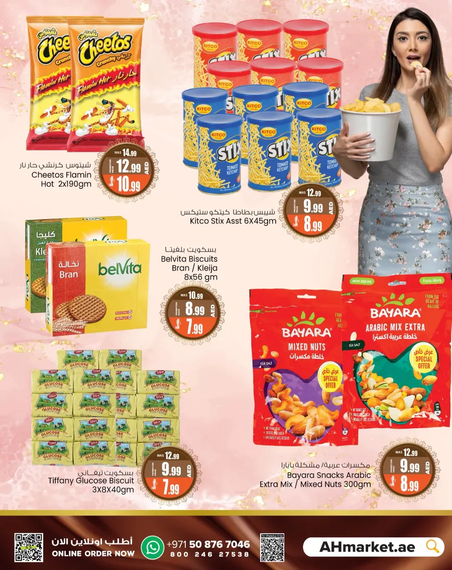 Eid Offers In Ansar Gallery Sharjah / Ajman