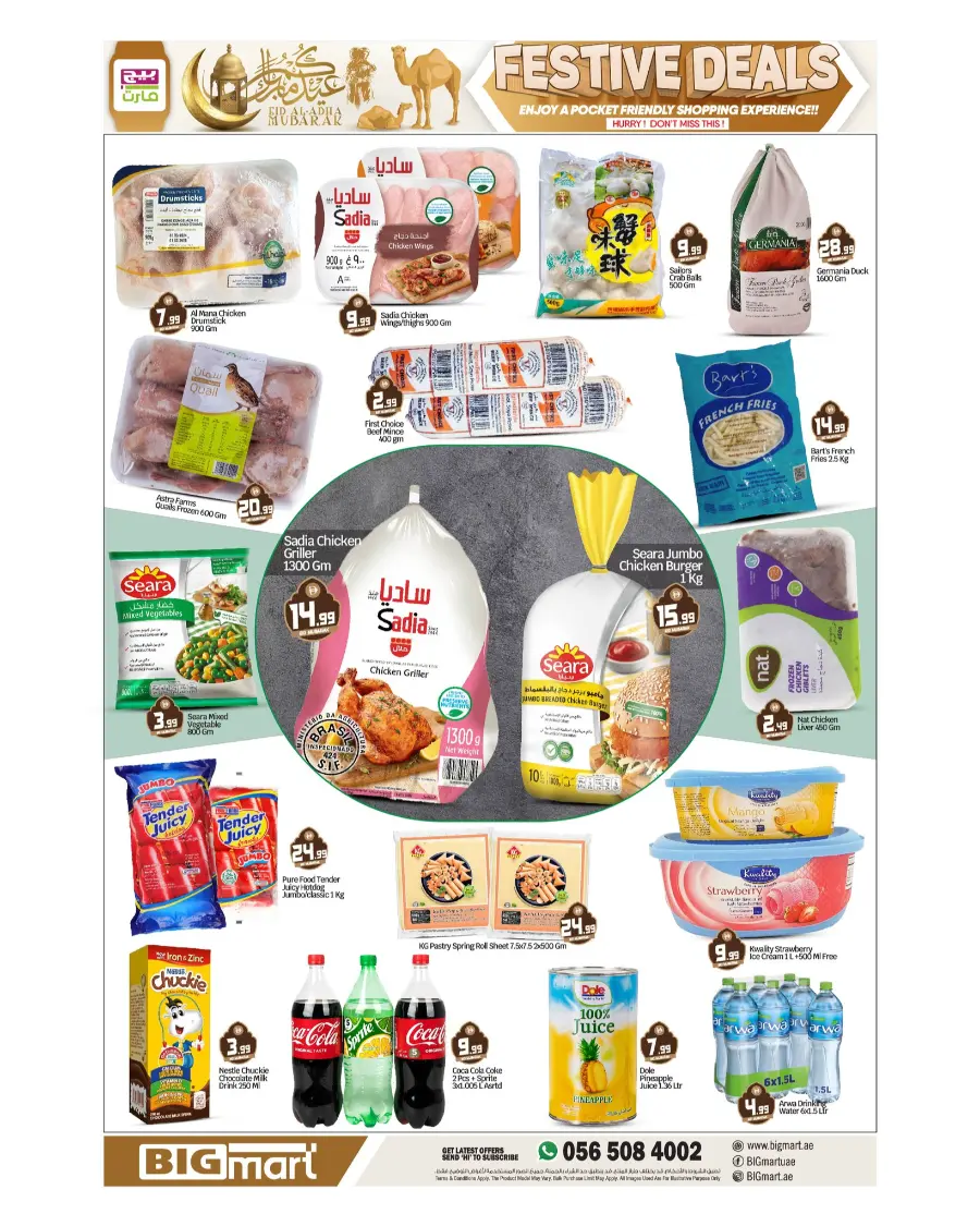 Celebrate Eid with Grand Savings In BIG mart undefined