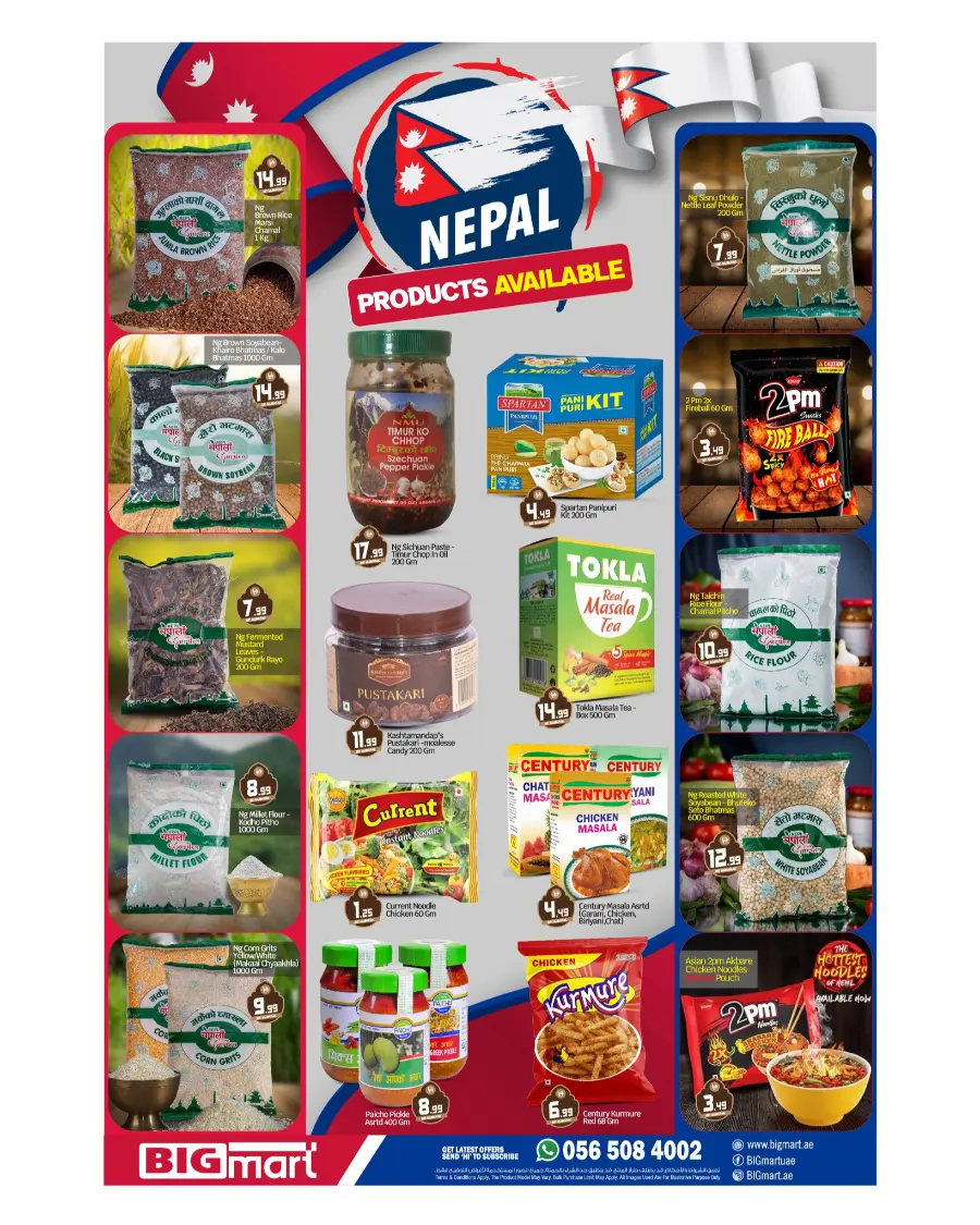 Celebrate Eid with Grand Savings In BIG mart undefined