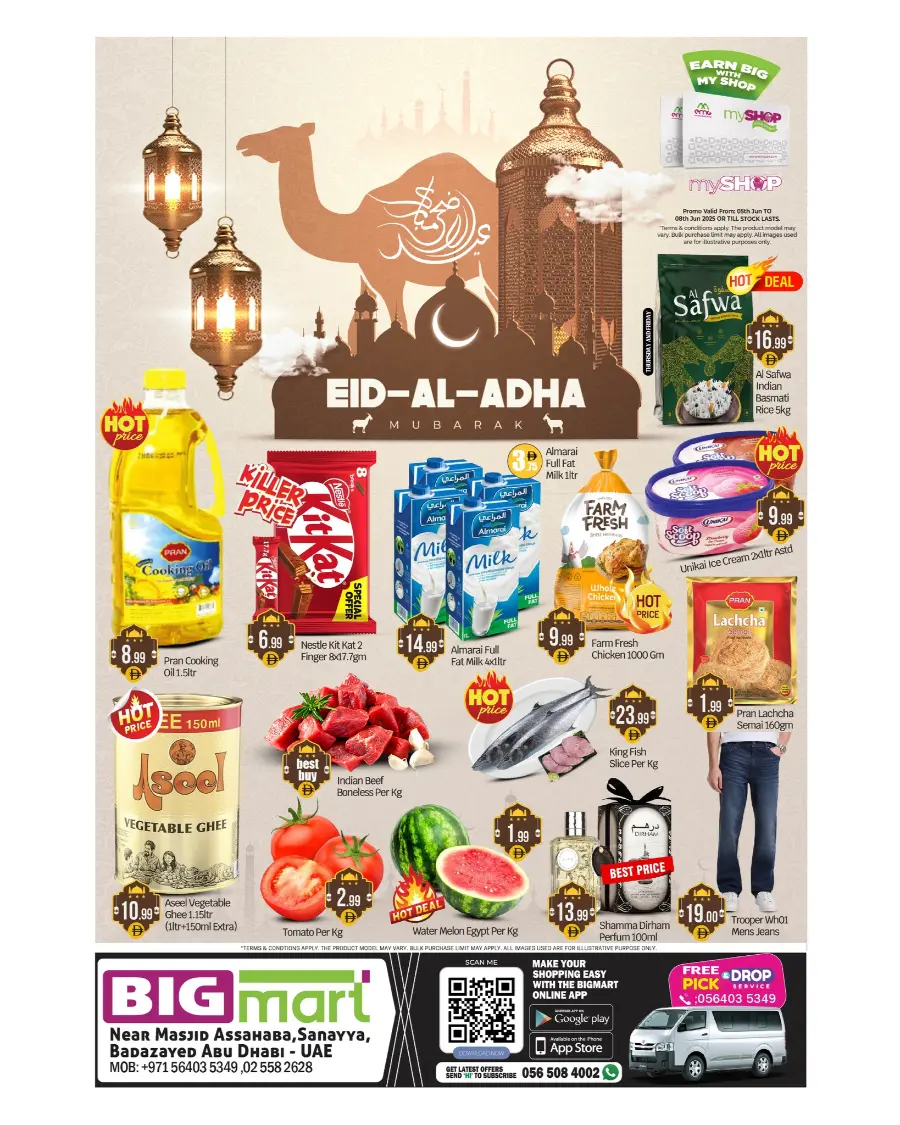 Celebrate Eid with Grand Savings In BIG mart undefined