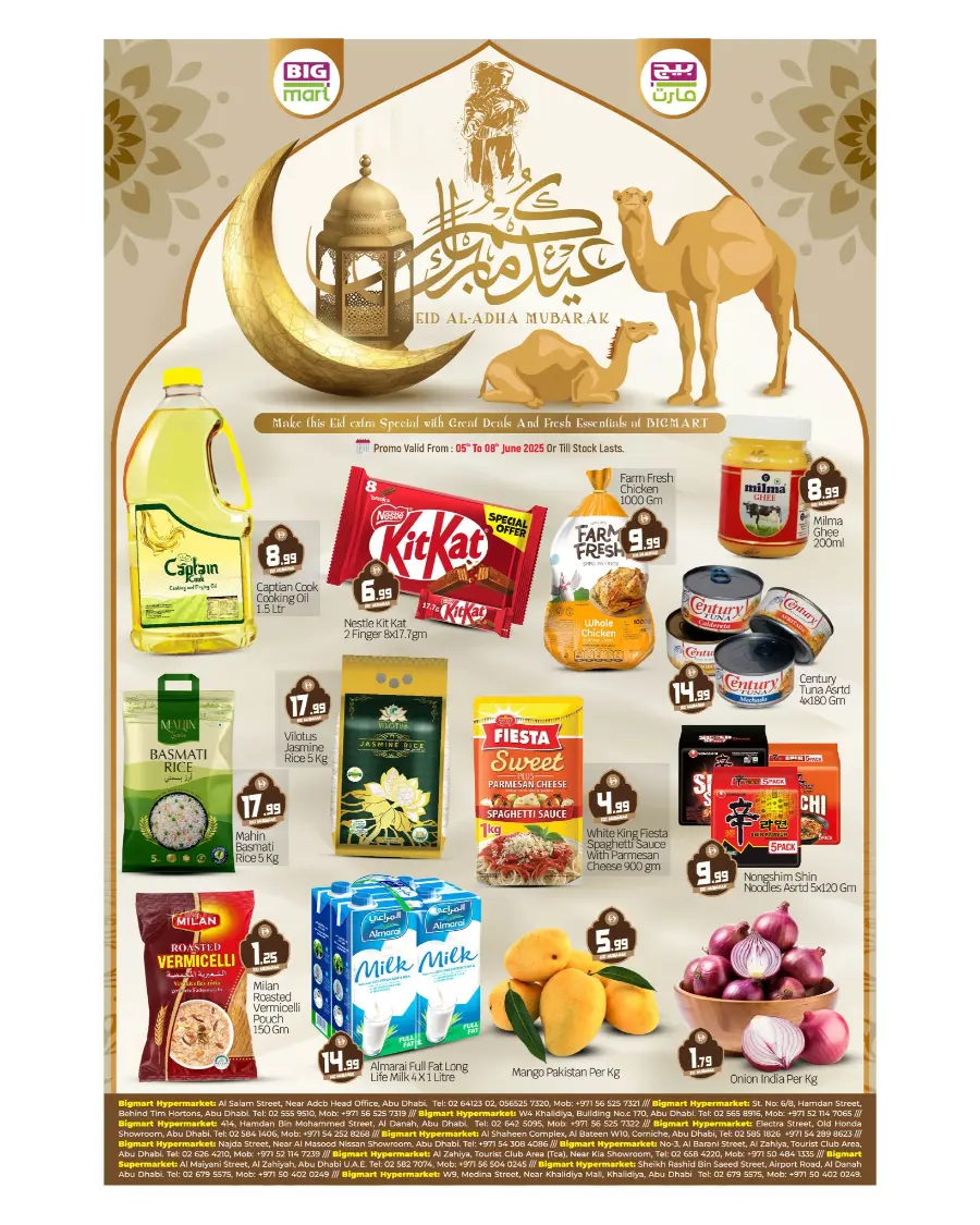 Celebrate Eid with Grand Savings In BIG mart undefined